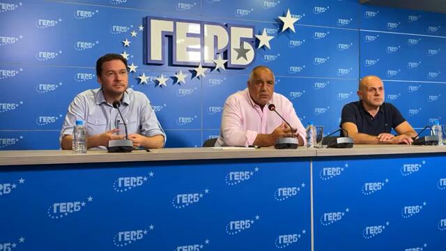 Бойко Борисов - Политическа Партия ГЕРБ. 3.8.2021 г.