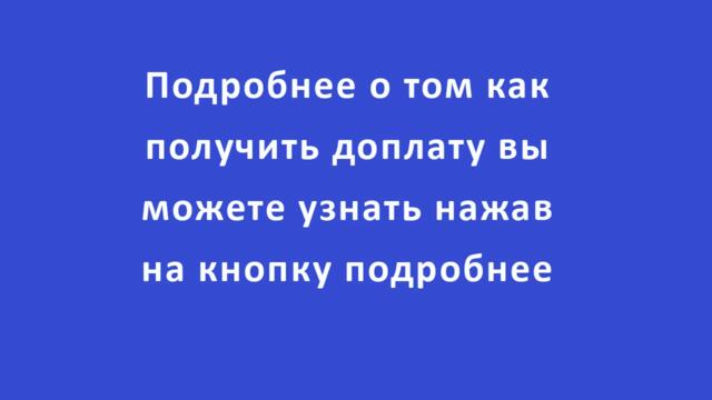 Президент України звернувся до пенсіонерів
