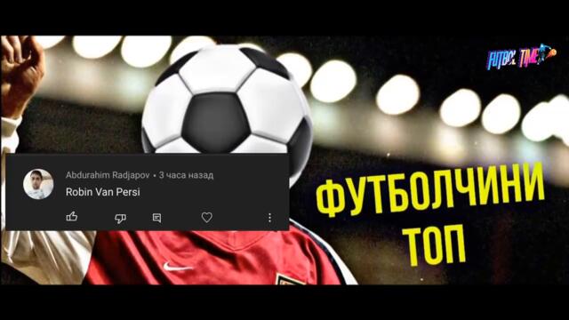 ПРЕЗИДЕНТ ШАВКАТ МИРЗИЁЕВДАН ТАБРИК  ЭЛДОР ШОМУРОДОВ ИНТЕРВЮ БЕРДИ