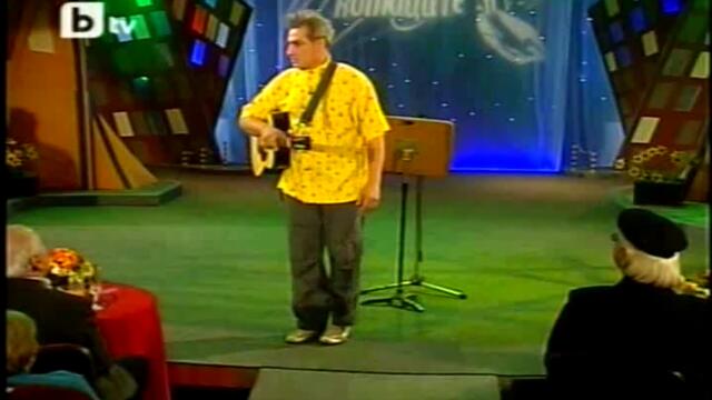 26.02 Комиците - Пегъзи Музовски - Vbox7[via torchbrowser.com]