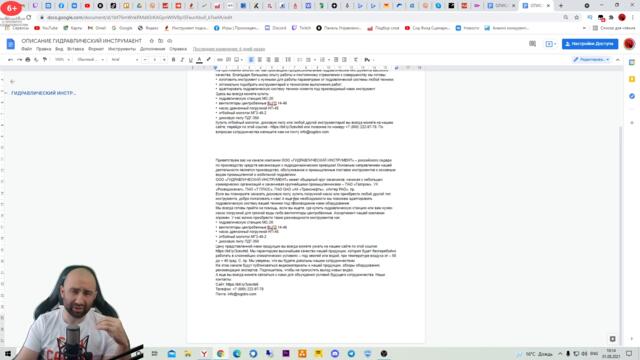 Правильное описание видео на Youtube