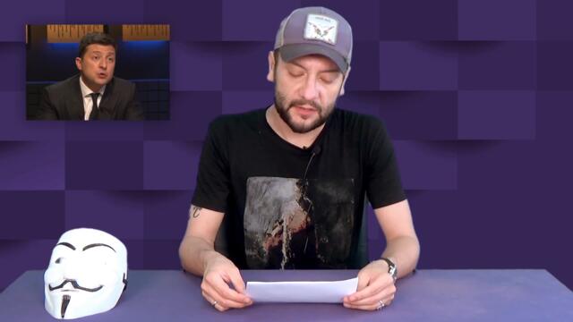 Рапаны - захватчики Черного моря. Президент Украины и песок на зубах. Декоммунизация моллюсков