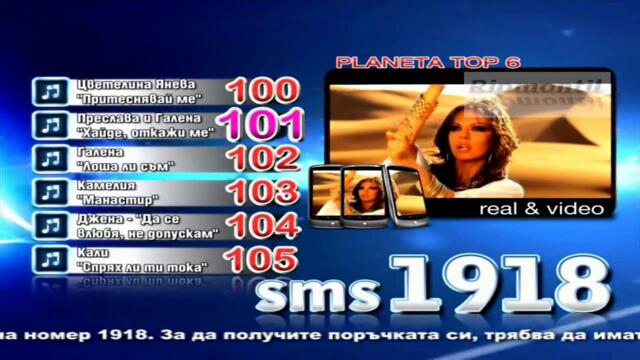 Планета топ 6 - Vbox7[via torchbrowser.com]