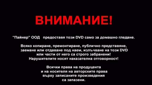 Vts 01 1 - Vbox7[via torchbrowser.com]