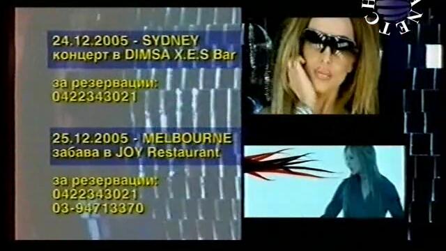 Глория - реклама за турнето в Австралия - By Planetcho - Vbox7[via torchbrowser.com]