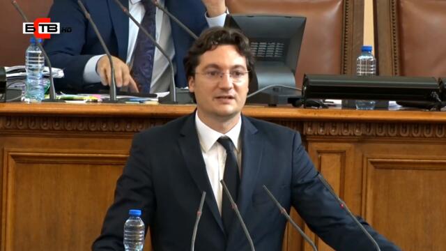 Изказване на Крум Зарков - зам.-председател на ПГ на БСП за България (05.08.2021)