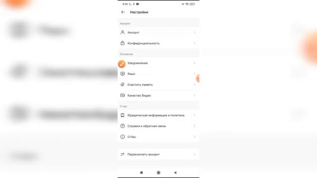 Как устранить ошибку при загрузке видео в Лайке?