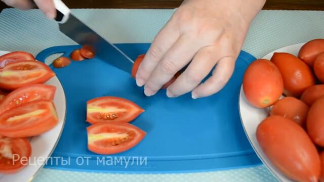 Невероятно вкусные  помидоры! Оближешь пальчики зимой! Лучший рецепт, проверенный годами!