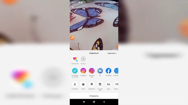 Как скачать видео с Лайки к себе на телефон? Как сохранить видео на телефон в Likee?