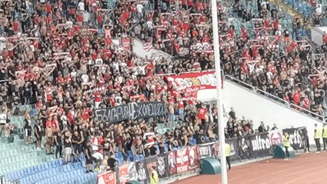 БГ химн & БЪЛГАРИЯ НЕ КОЛЕНИЧИ! ЦСКА 4:2 Осиек 05.08.2021