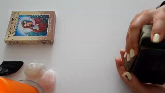 Козирог Август 2021 Месечна Таро прогноза