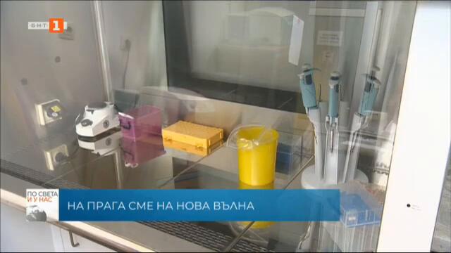 По света и у нас – 06.08.2021, 18:00 часа,  по БНТ