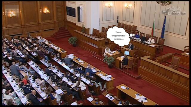 ГАФЧЕТА, ЛАФЧЕТА И НРАВЧЕТА НА НАРОДНИТЕ ПРЕДСТАВИТЕЛИ | 100% СМЯХ | ВЛИЗАТ В ГОСПОДАРИ НА ЕФИРА