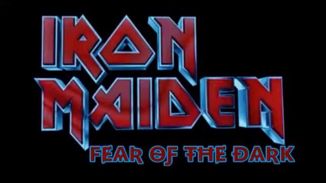 Iron Maiden - Fear of the Dark - BG субтитри