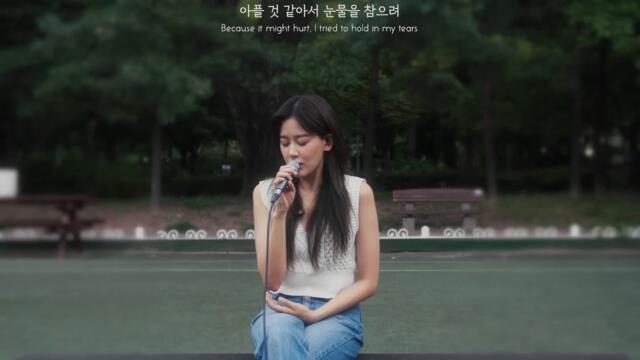 김태우 - 하고 싶은 말 | Kim Tae Woo - The Words I Want to Say (Cover) #싸이월드BGM