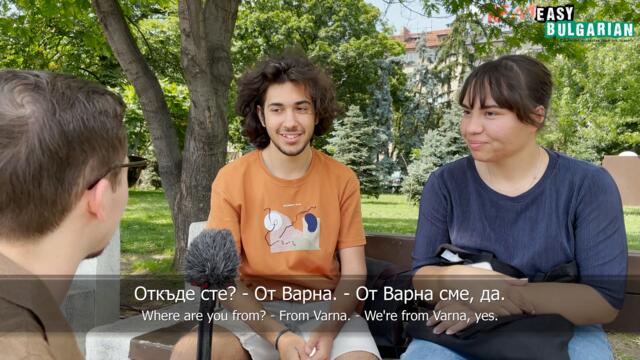 What Bulgarians Think about Bulgaria | Easy Bulgarian 1
