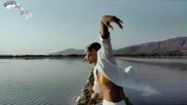 Γιάννης Σαββιδάκης - Δεν παραδίνομαι - не се предавам