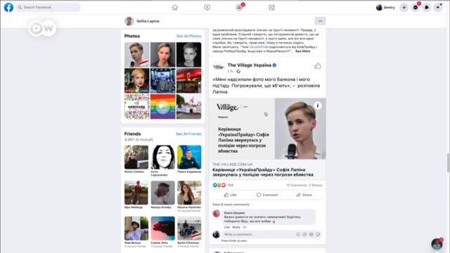 Чому президент Зеленський не вітає ЛГБТК-прайд: історія правозахисниці Софії Лапіної | DW Ukrainian