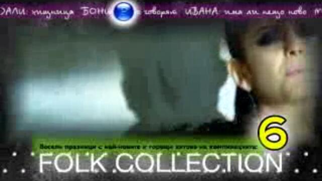 Folk Collection 6 - Реклама - Vbox7[via torchbrowser.com]