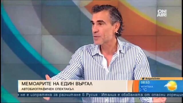 Как политическите джуджета се опитаха да достигнат ръста, който Бойко Борисов направи в политиката
