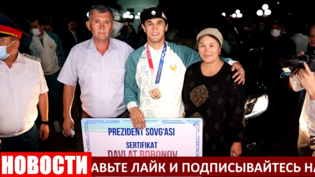 СРОЧНО! ПОДАРКИ ОТ ПРЕЗИДЕНТА ПРОСТО СУПЕР. ЧЕМПИОНЫ ПОЛУЧИЛИ МАШИНЫ, КВАРТИРЫ И ДЕНЬГИ.