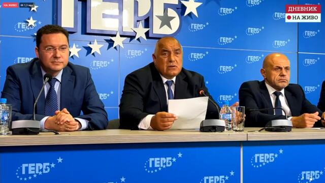 ГЕРБ ще предложи Даниел Митов за премиер, но ще върне мандата