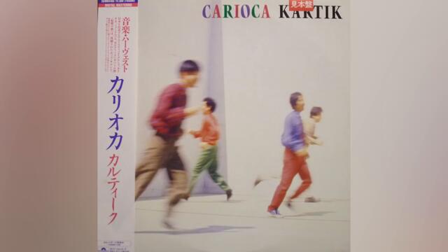 [1985] Carioca – Kartik [Full Album]