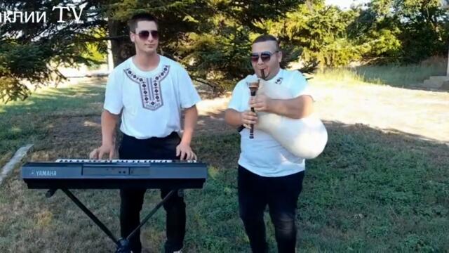 Орк. Мераклии - Мераклийски кючек / Ork. Meraklii - Merakliiski kiuchek