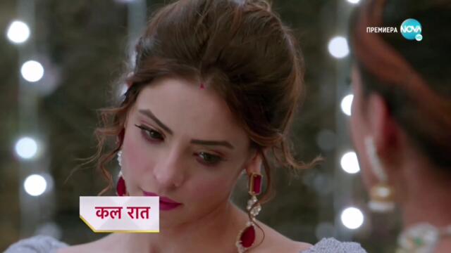 Изпитанията на живота Трейлър за епизод 110 част 1