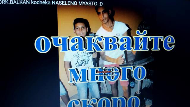 Най новият кучек в 2021г слушаите до краяa дж Тошко