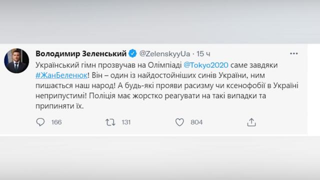 Терміново! Зеленський в люті, прямо на вулиці – напали: сталося немислиме, президент закипів. Розшук