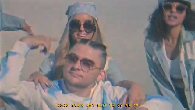 Mom4eto - MALIBU ( Official Video ) prod by ArtimoX