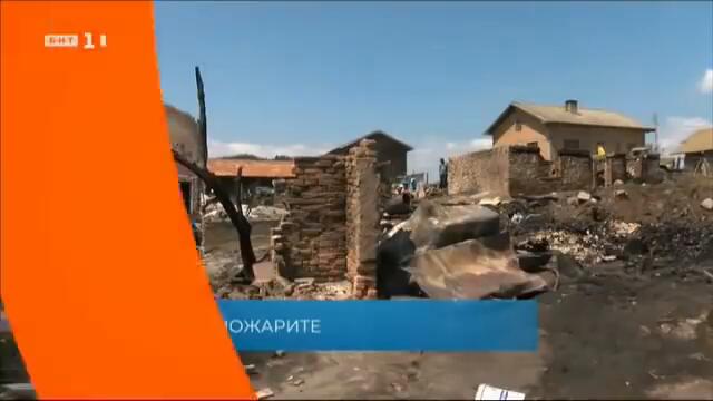 По света и у нас – 15.08.2021, 12:00 часа,  по БНТ