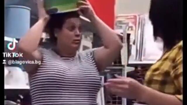 Смях в магазина