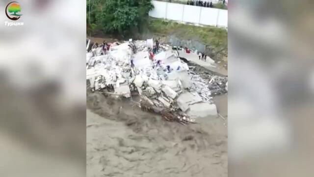 Кошмарный Потоп в Турции | Природа уничтожает Турцию Наводнениями и Пожарами # Катаклизмы сегодня