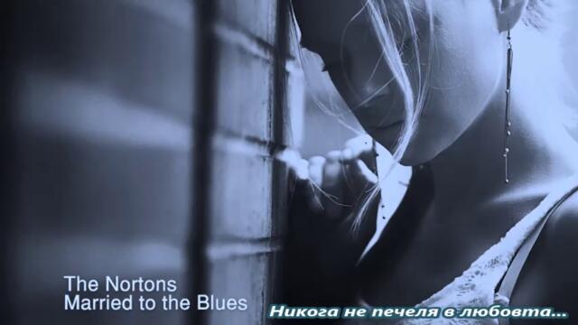 The Nortons feat Shemekia Copeland - Married To The Blues - BG субтитри