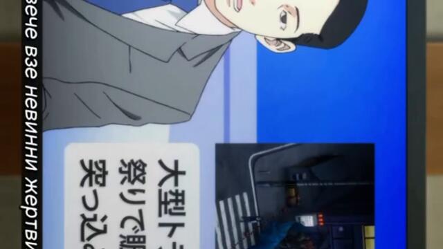 Tokyo Revengers ep1 bg subs