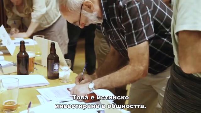 Преходът 2 0 - трейлър