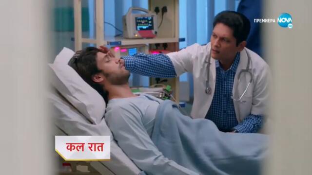 Изпитанията на живота  - трейлър за епизод 117  част 1