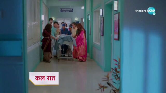 Изпитанията на живота Трейлър за епизод 117 част 1