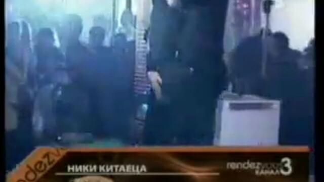 Ники Китаеца Разказва за раздялата му с Азис