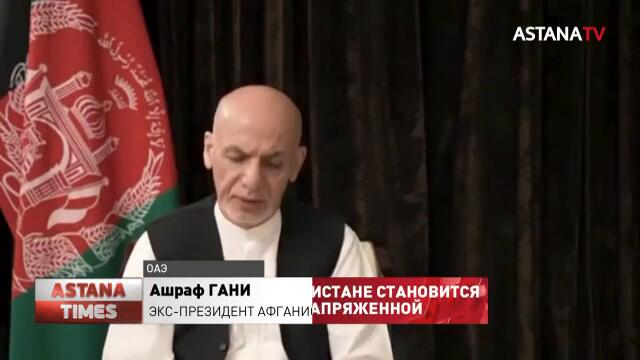 Сбежавший президент Афганистана записал первое видеобращение