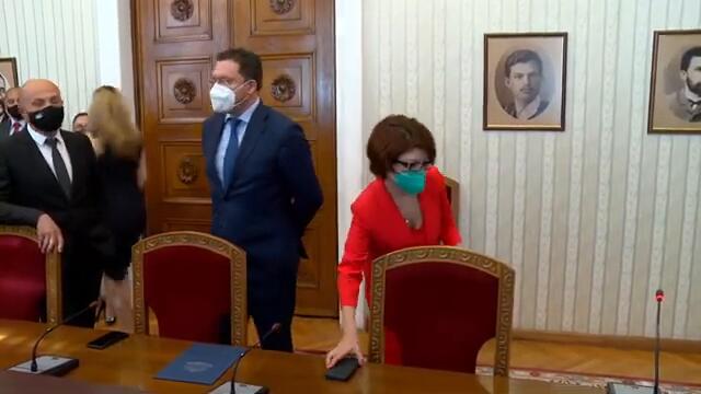 ГЕРБ върна мандата за съставяне на правителство