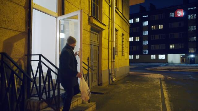 Филин | 8 серия