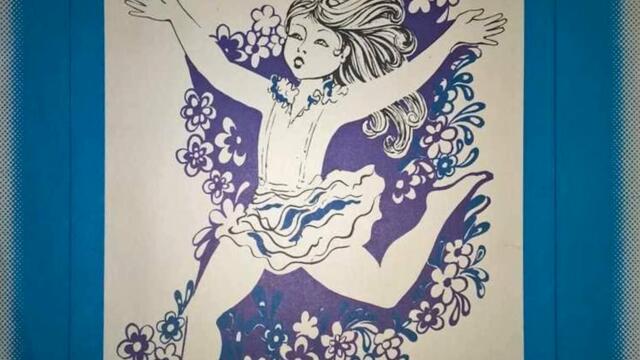 Три хумористични песни: Моята музика