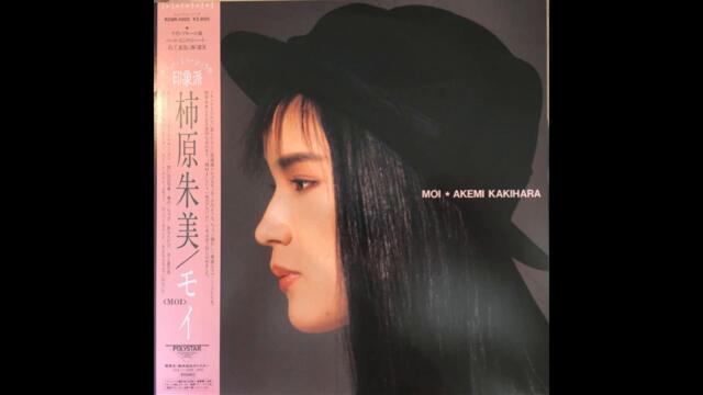 Akemi Kakihara - Just Another Man