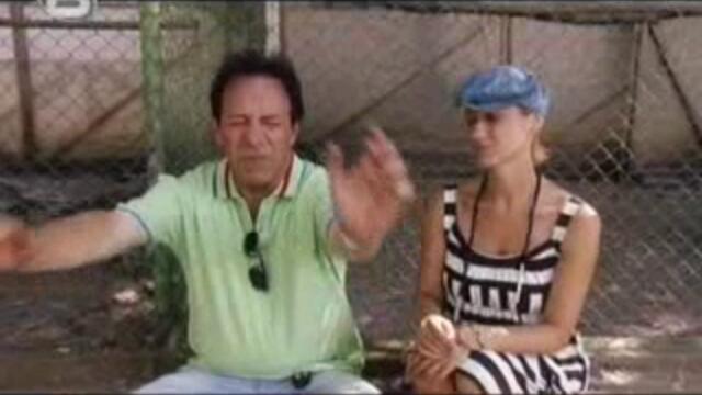 Миризма - Vbox7[via torchbrowser.com]