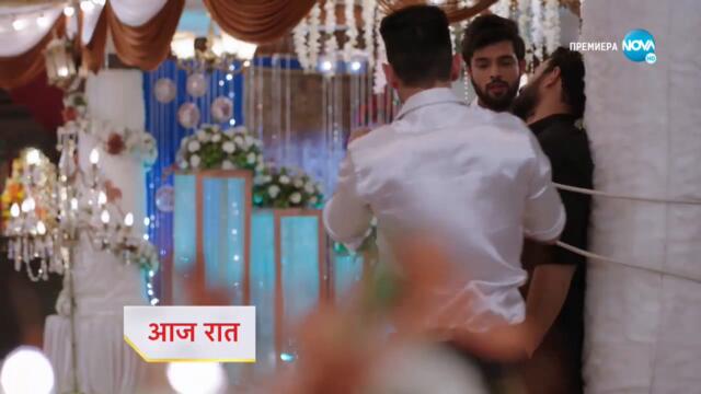 Изпитанията на живота  - трейлър за епизод 121 част 2