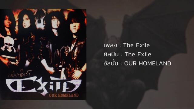 The Exile - The Exile