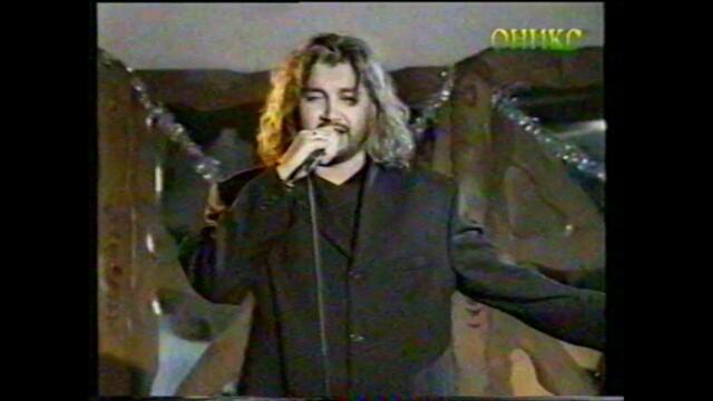 AZIS - DVE NAPRED, DVE NAZAD LIVE 1999 / АЗИС - ДВЕ НАПРЕД, ДВЕ НАЗАД 1999
